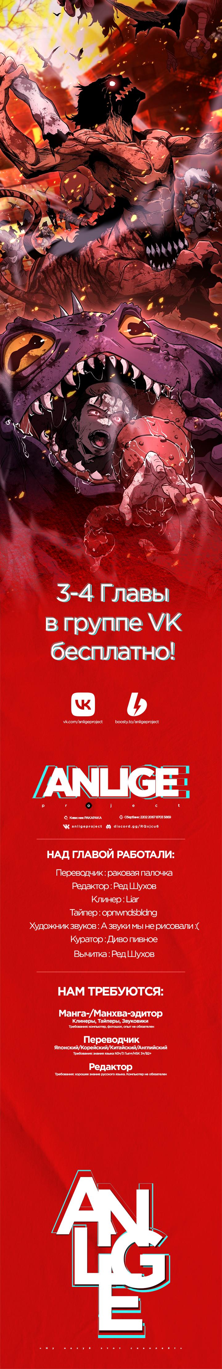 Read Лучший на свете друг детства RU Manga Online