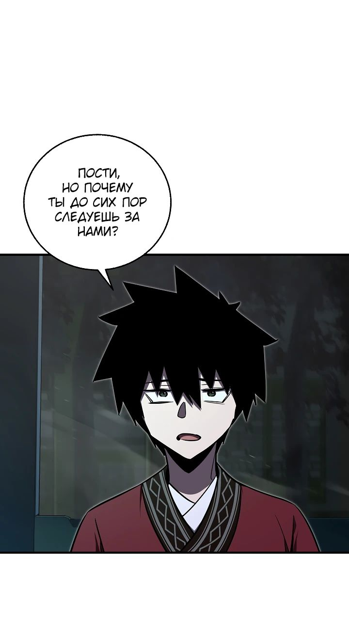 Read Лучший на свете друг детства RU Manga Online