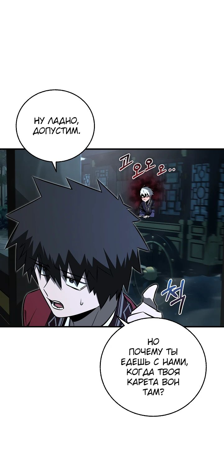 Read Лучший на свете друг детства RU Manga Online