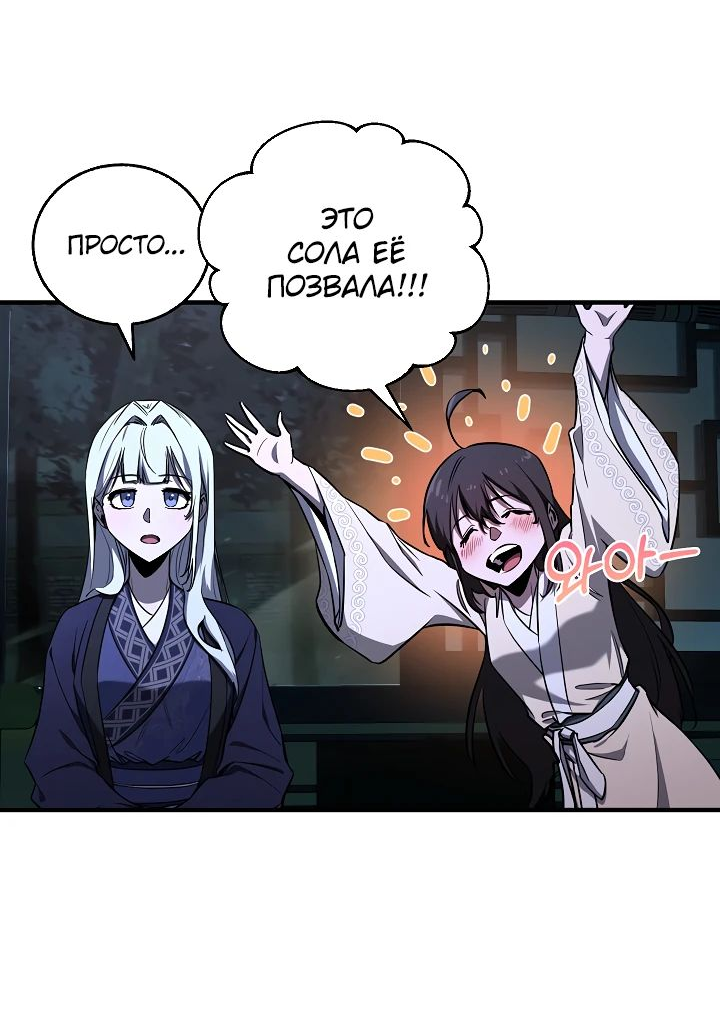 Read Лучший на свете друг детства RU Manga Online