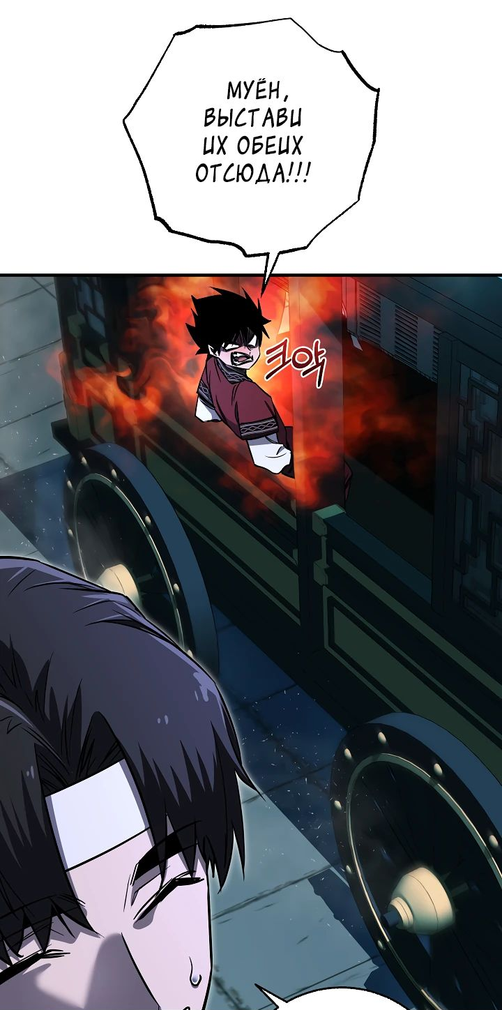 Read Лучший на свете друг детства RU Manga Online