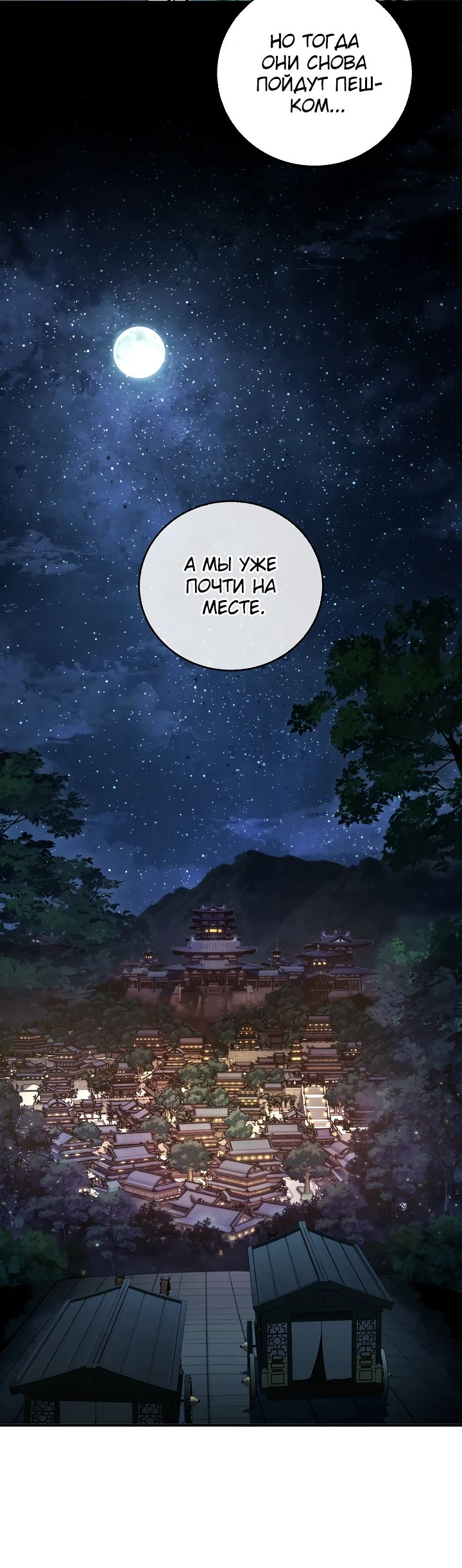 Read Лучший на свете друг детства RU Manga Online