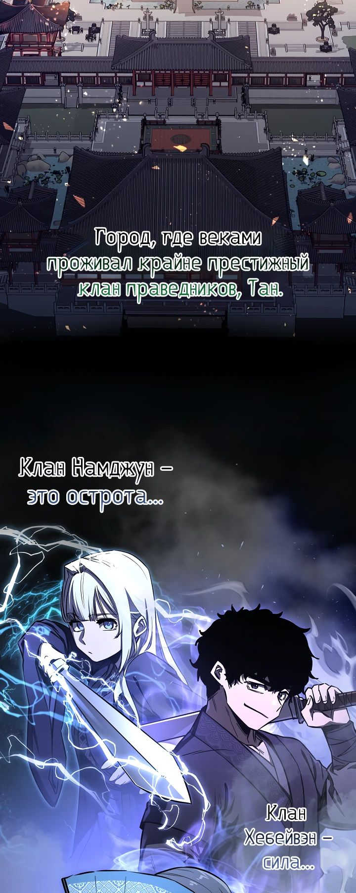Read Лучший на свете друг детства RU Manga Online