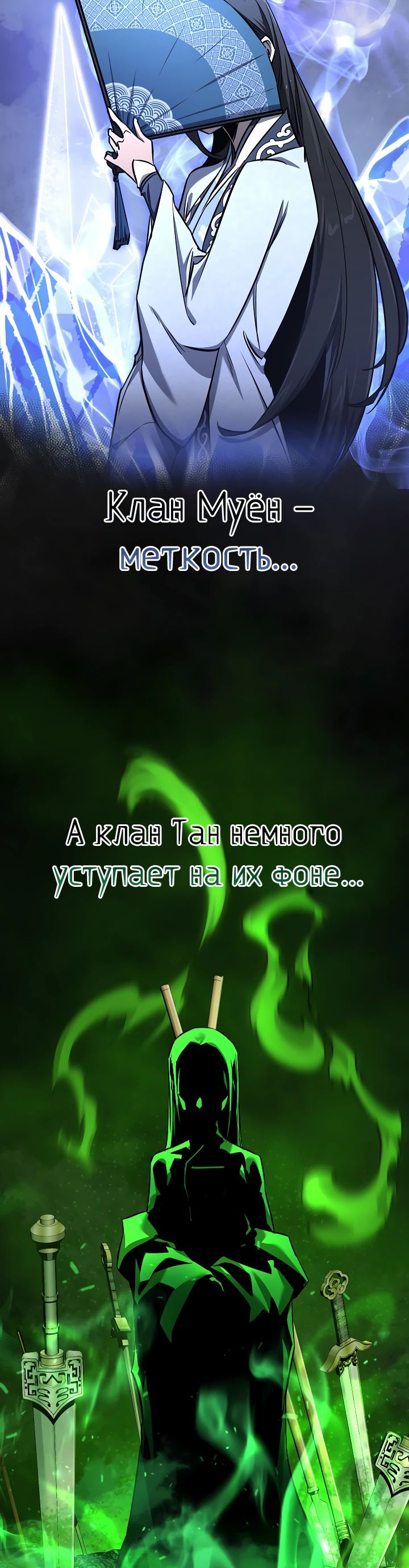 Read Лучший на свете друг детства RU Manga Online