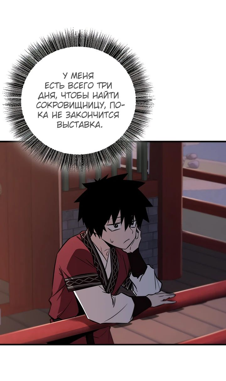 Read Лучший на свете друг детства RU Manga Online