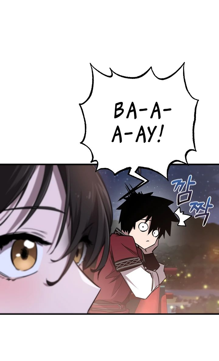 Read Лучший на свете друг детства RU Manga Online