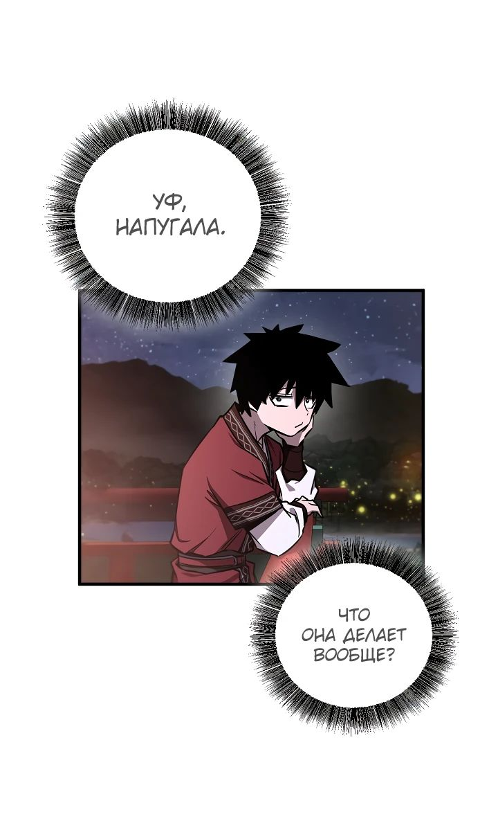 Read Лучший на свете друг детства RU Manga Online