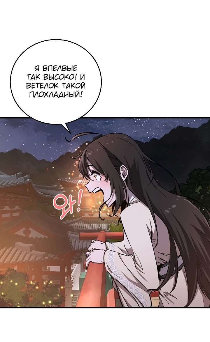Read Лучший на свете друг детства RU Manga Online