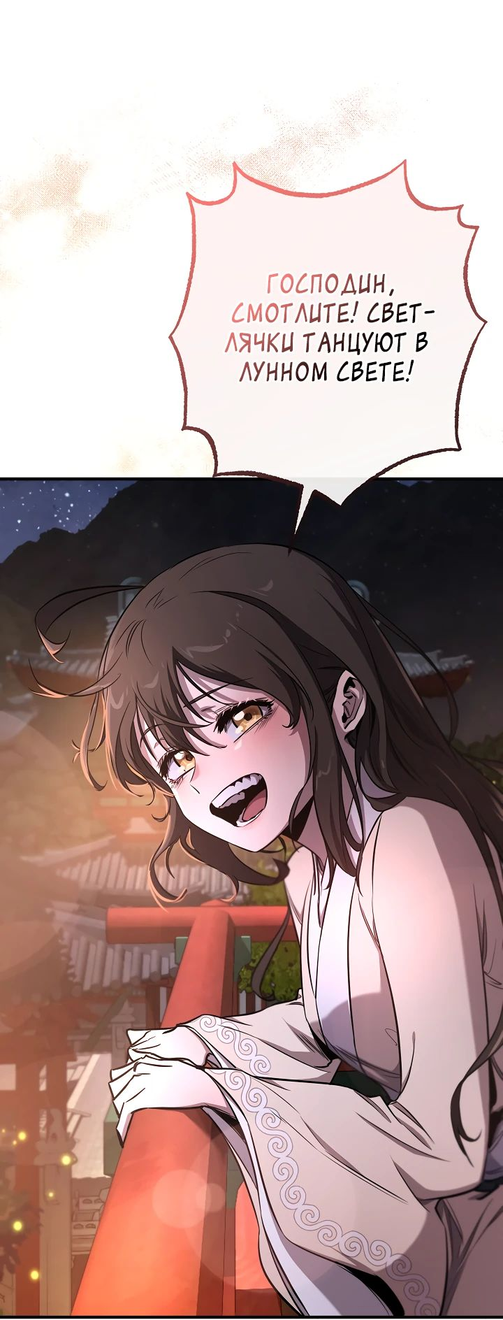 Read Лучший на свете друг детства RU Manga Online