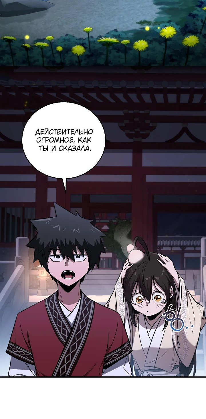 Read Лучший на свете друг детства RU Manga Online