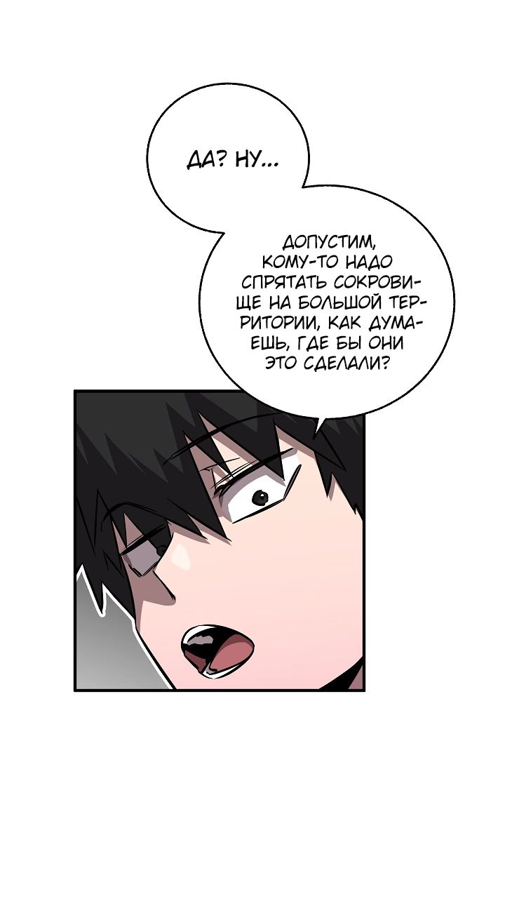 Read Лучший на свете друг детства RU Manga Online