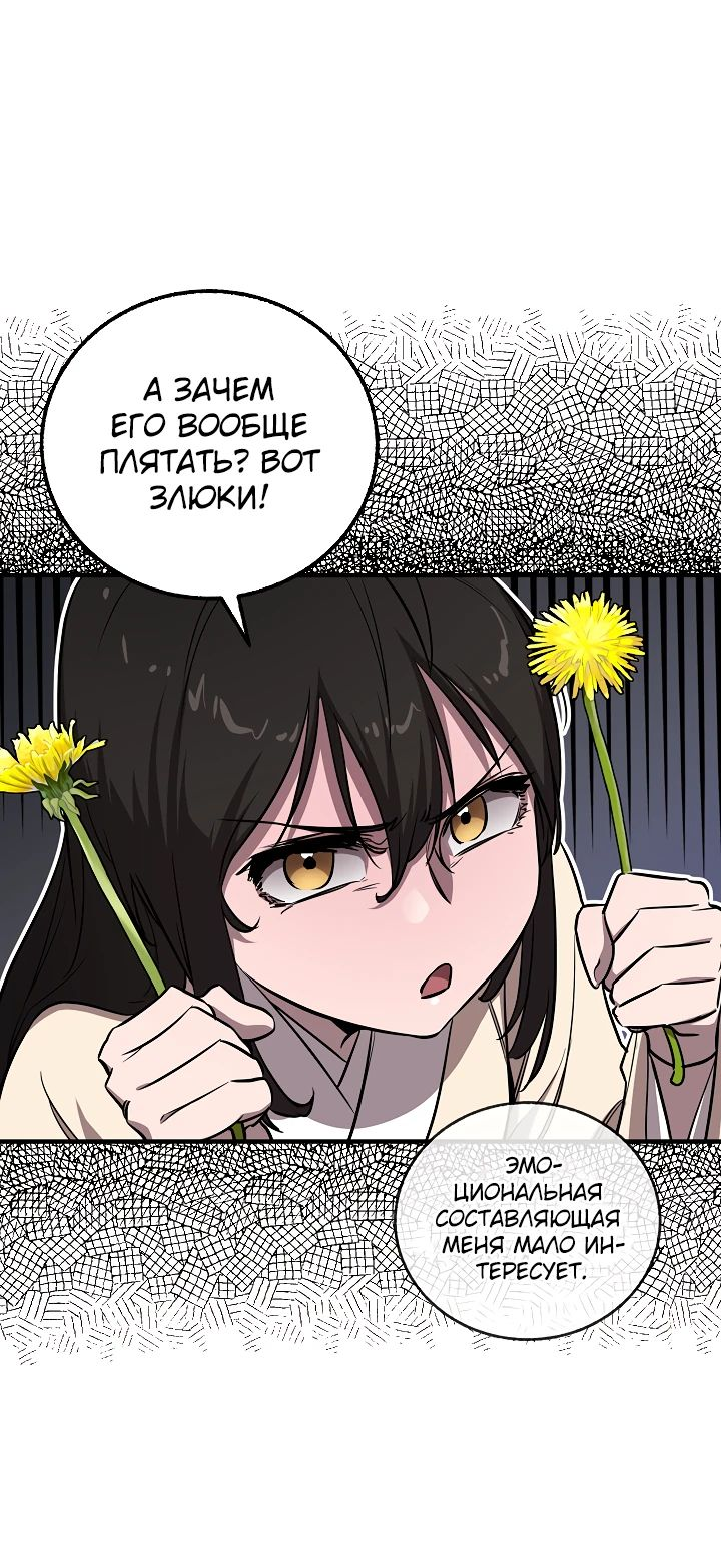 Read Лучший на свете друг детства RU Manga Online