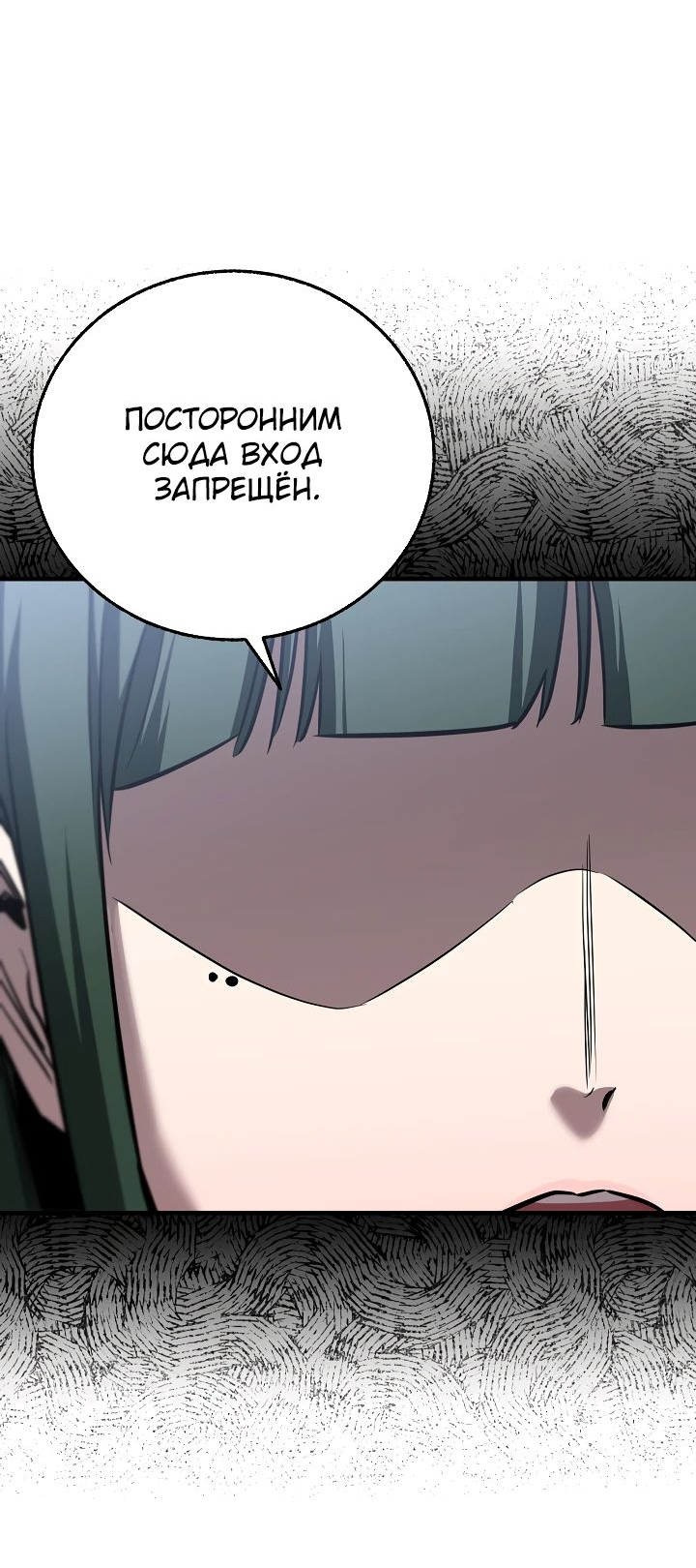 Read Лучший на свете друг детства RU Manga Online