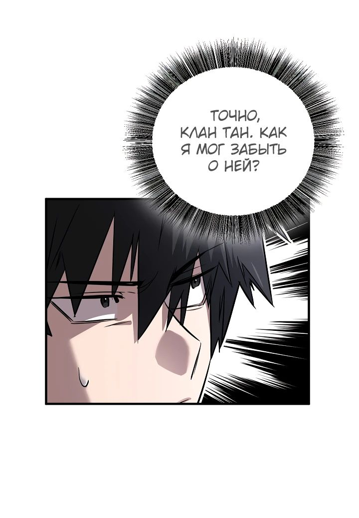 Read Лучший на свете друг детства RU Manga Online