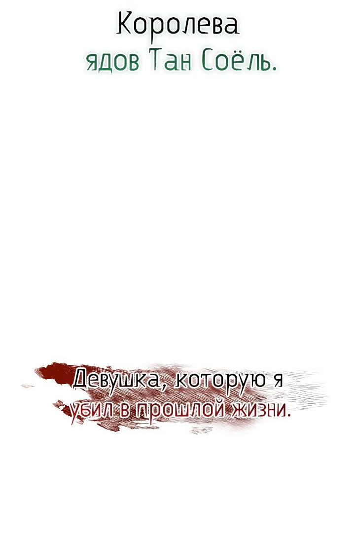 Read Лучший на свете друг детства RU Manga Online