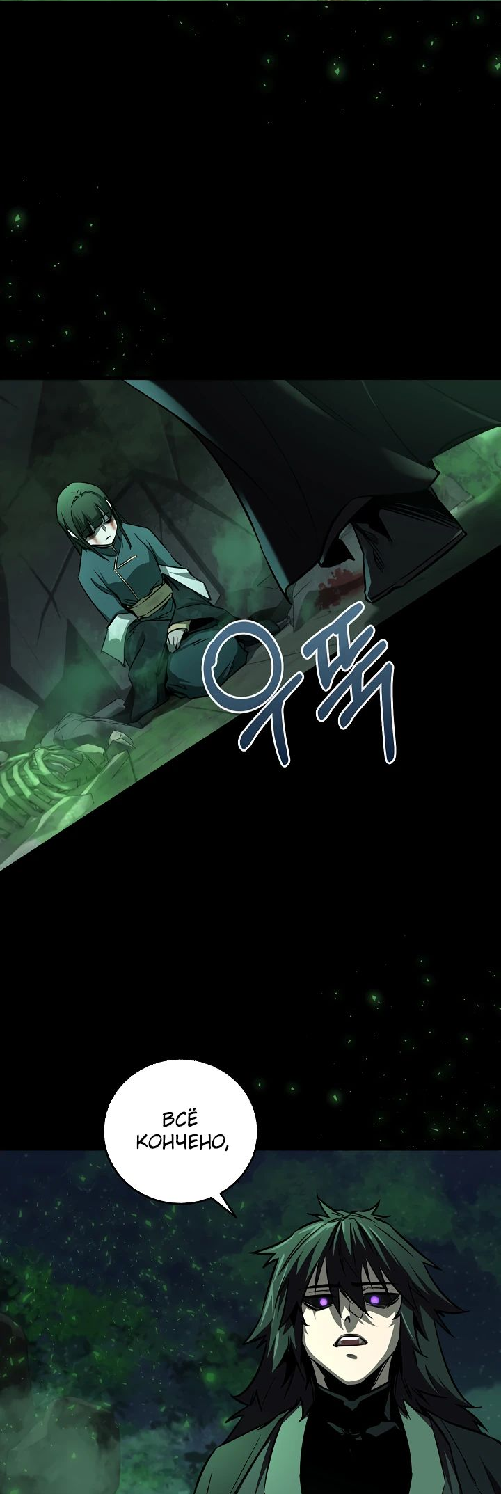 Read Лучший на свете друг детства RU Manga Online