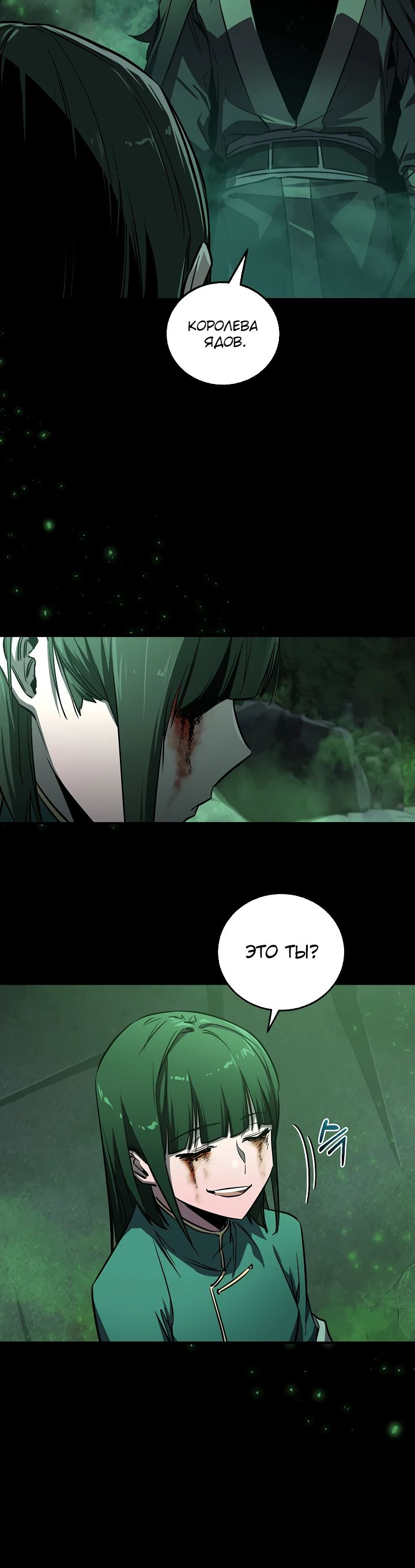 Read Лучший на свете друг детства RU Manga Online