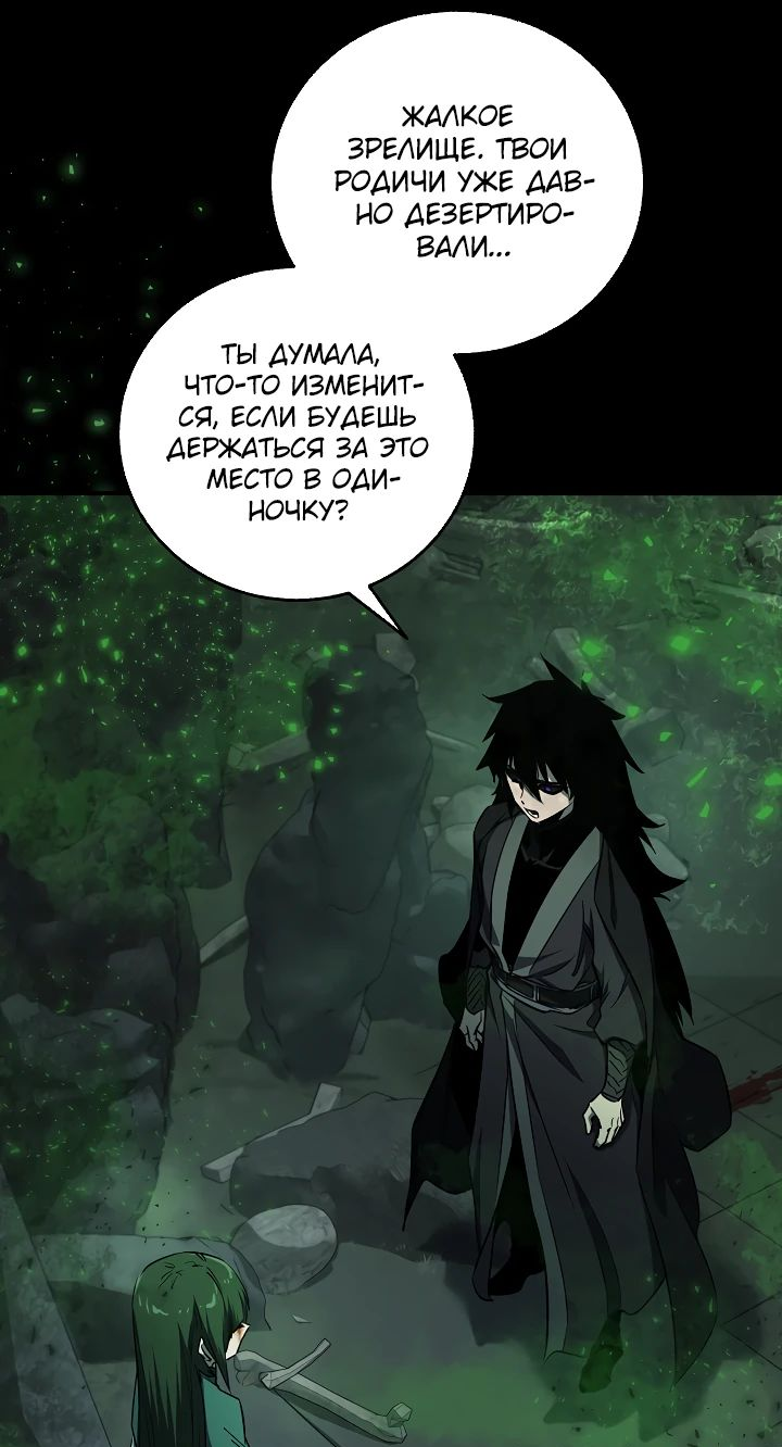 Read Лучший на свете друг детства RU Manga Online