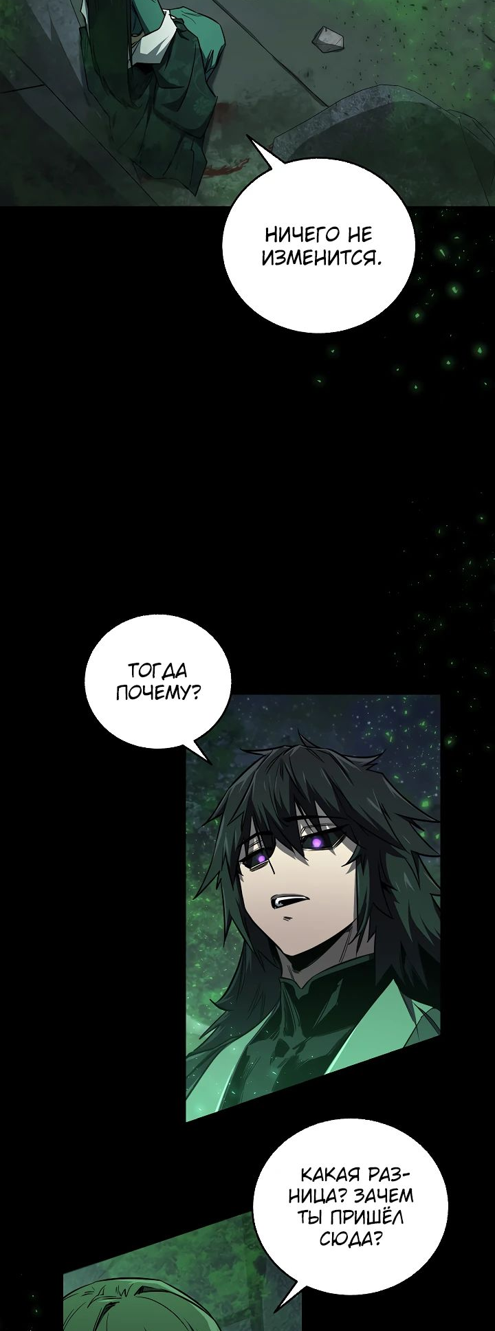 Read Лучший на свете друг детства RU Manga Online