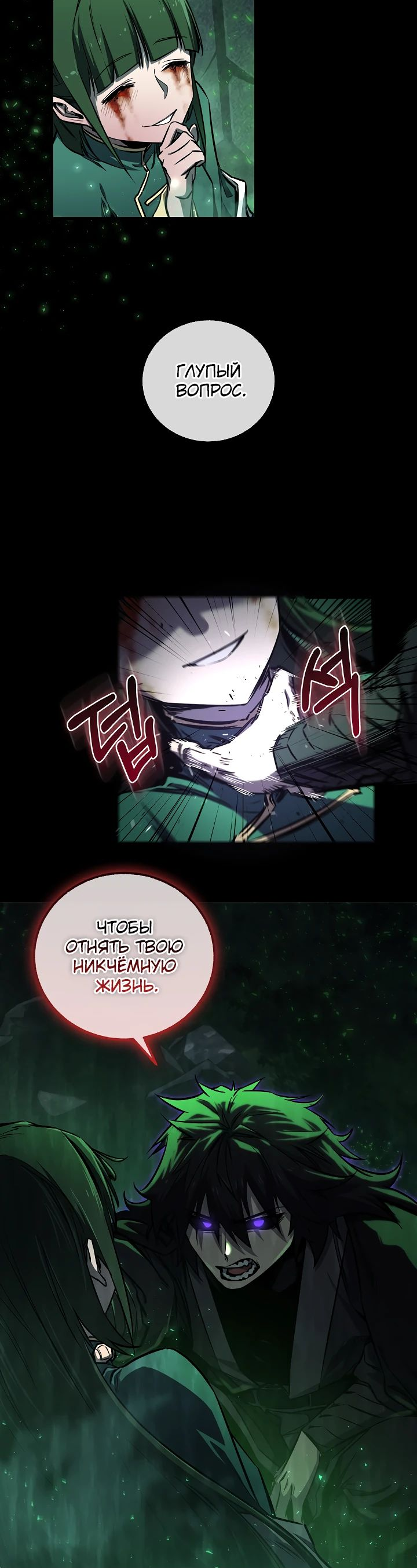 Read Лучший на свете друг детства RU Manga Online