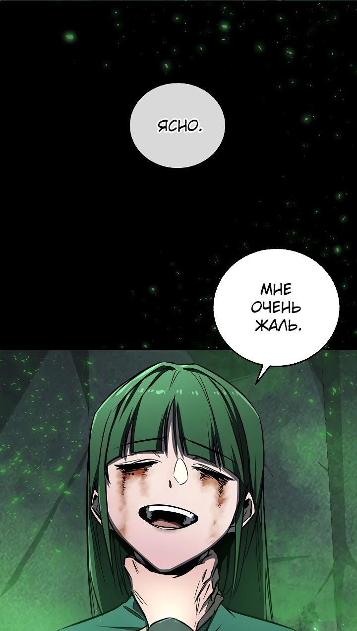 Read Лучший на свете друг детства RU Manga Online