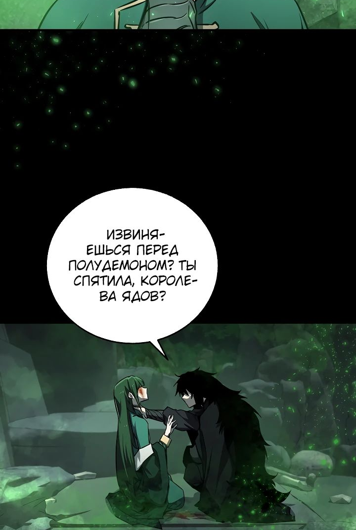 Read Лучший на свете друг детства RU Manga Online