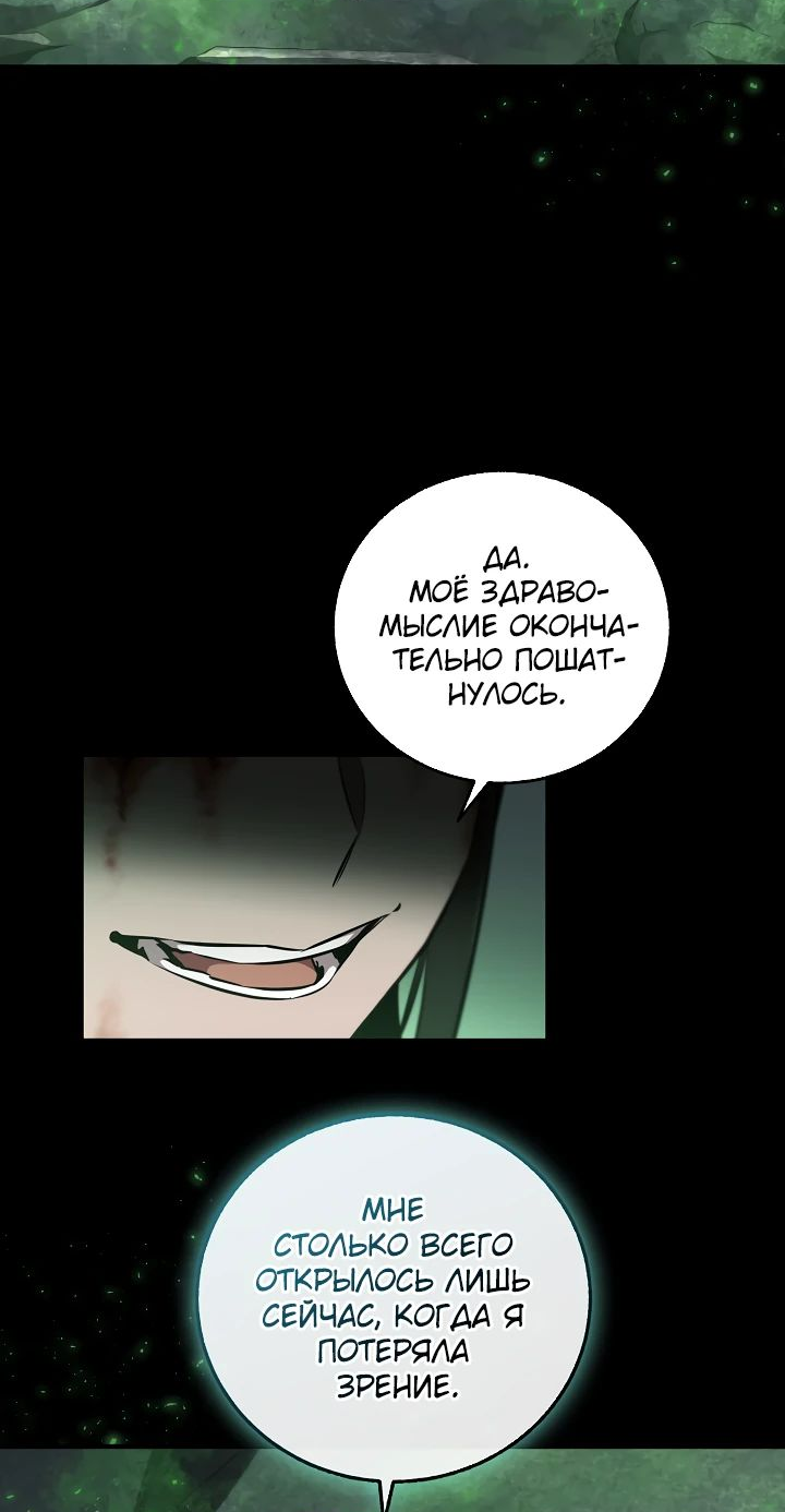 Read Лучший на свете друг детства RU Manga Online