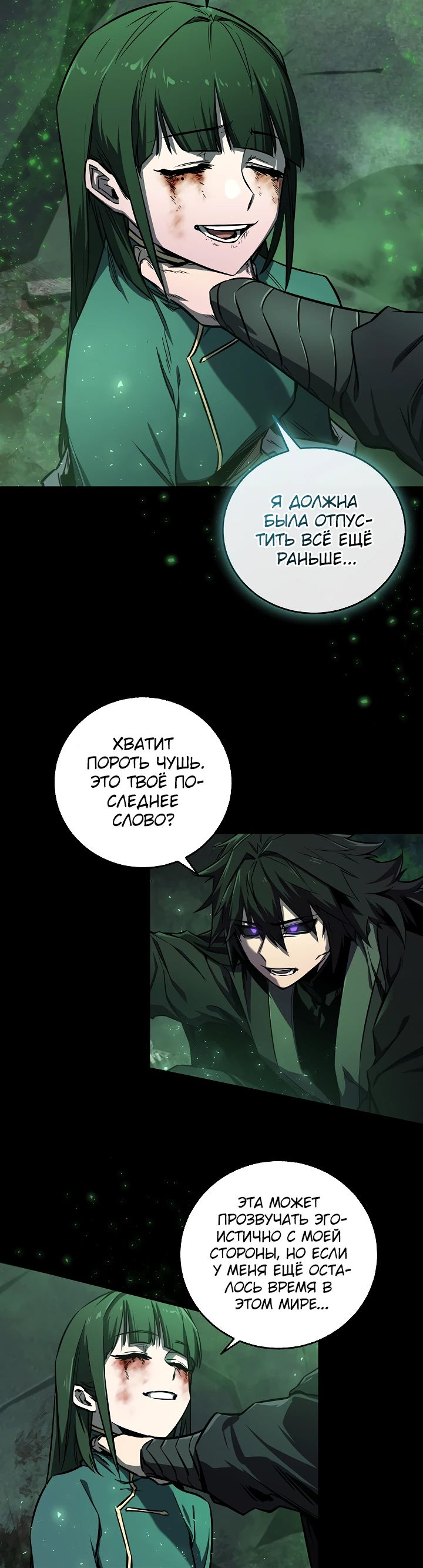 Read Лучший на свете друг детства RU Manga Online