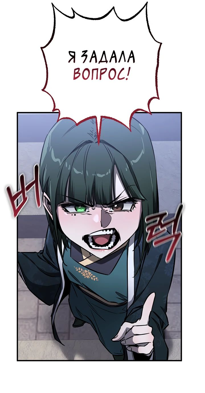 Read Лучший на свете друг детства RU Manga Online