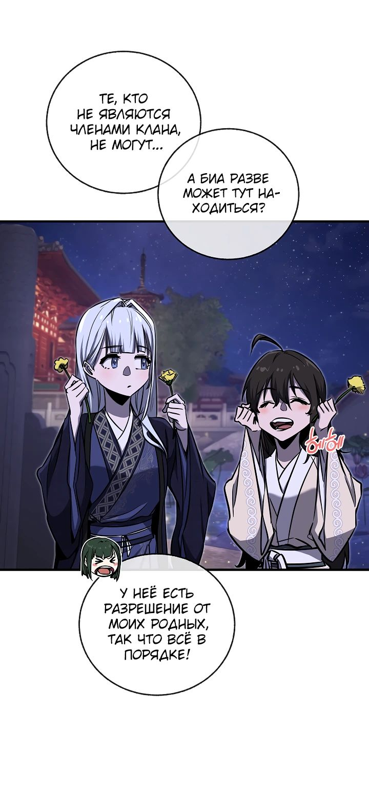 Read Лучший на свете друг детства RU Manga Online