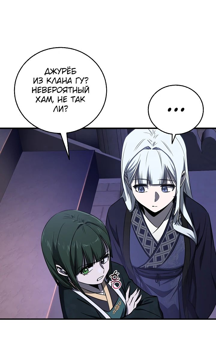 Read Лучший на свете друг детства RU Manga Online