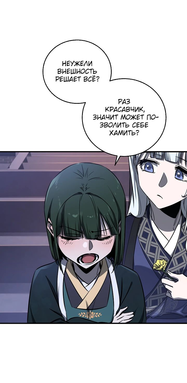 Read Лучший на свете друг детства RU Manga Online