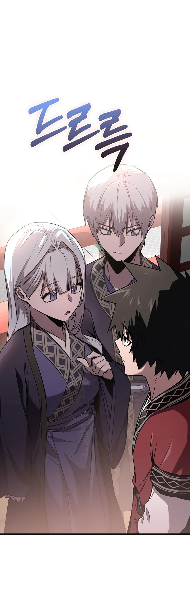 Read Лучший на свете друг детства RU Manga Online