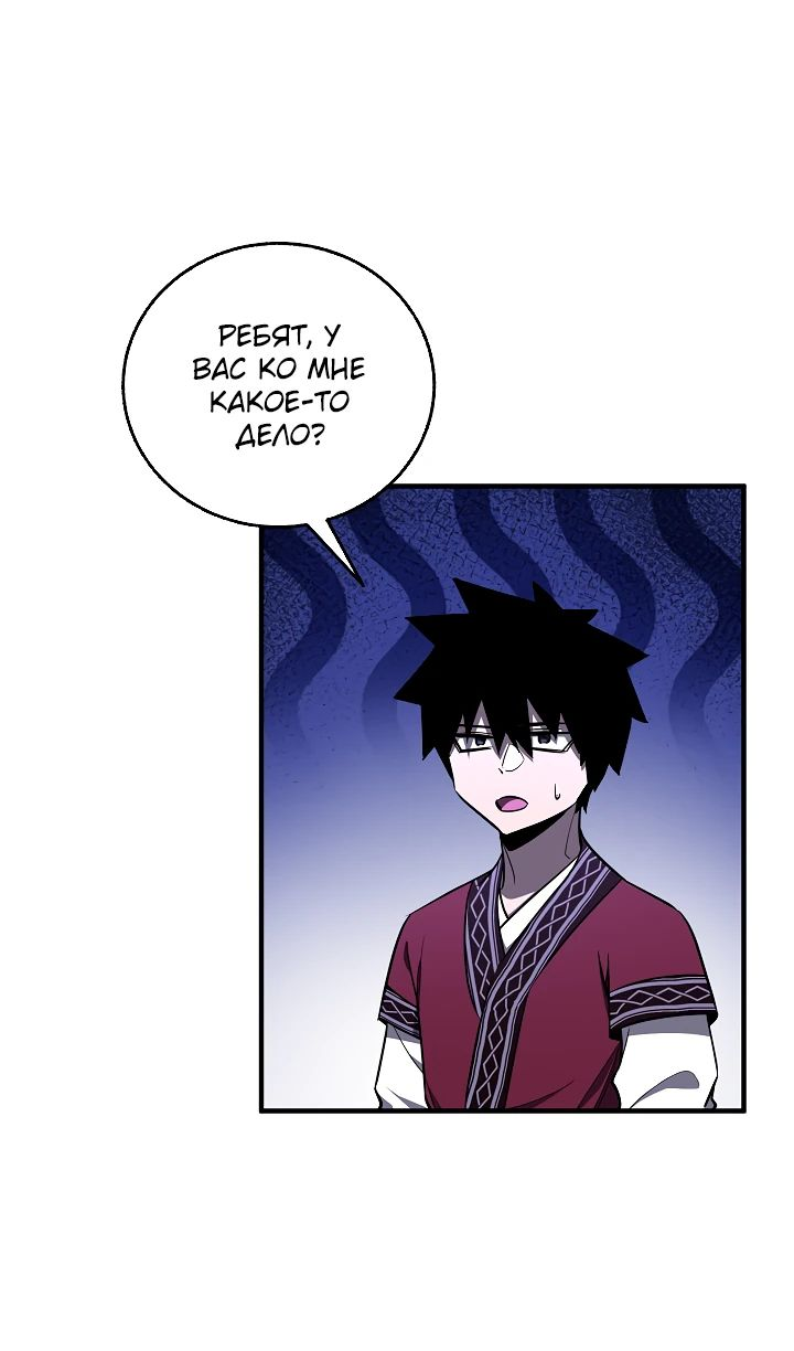 Read Лучший на свете друг детства RU Manga Online