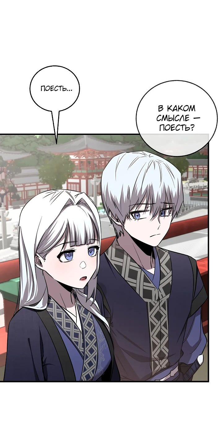Read Лучший на свете друг детства RU Manga Online