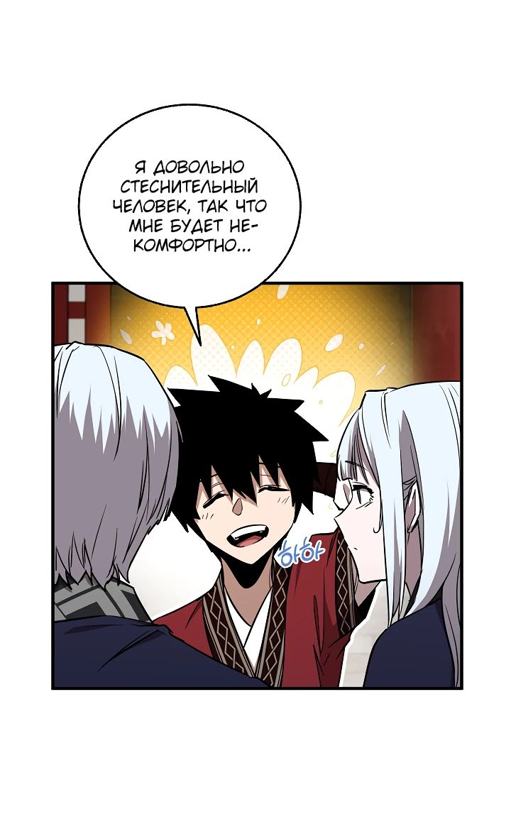 Read Лучший на свете друг детства RU Manga Online