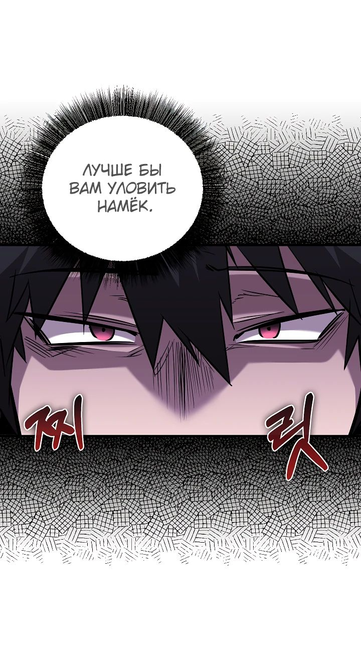 Read Лучший на свете друг детства RU Manga Online