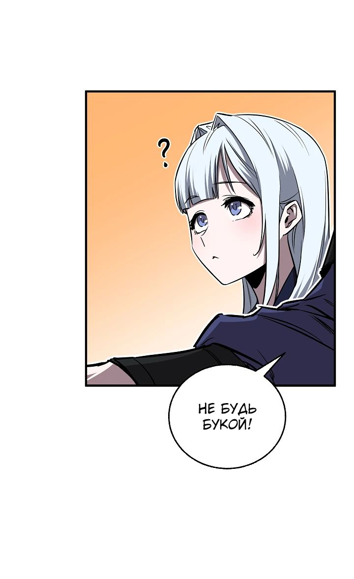 Read Лучший на свете друг детства RU Manga Online