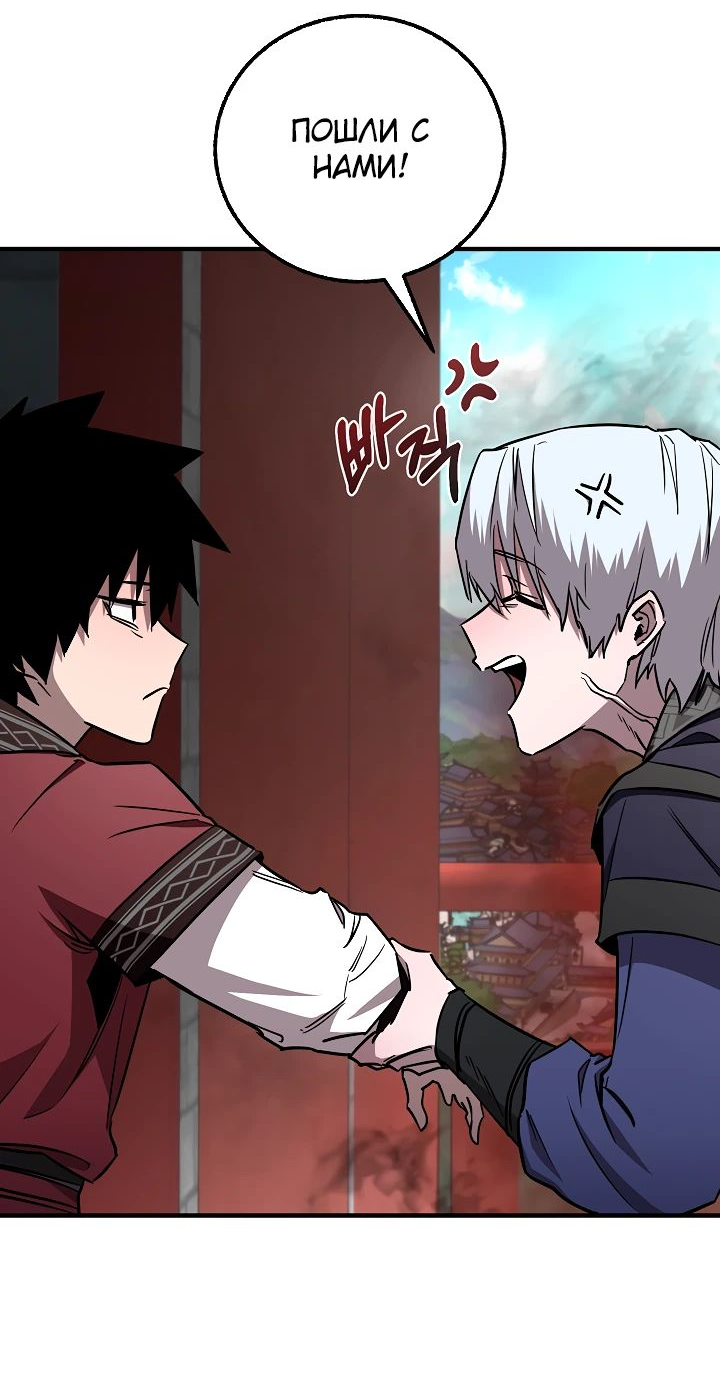 Read Лучший на свете друг детства RU Manga Online