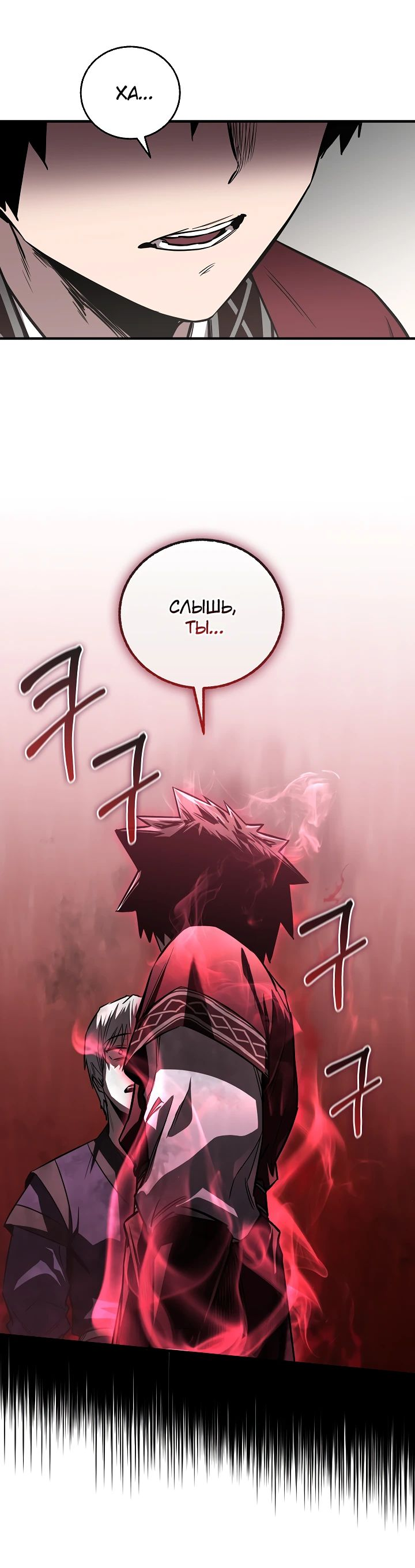 Read Лучший на свете друг детства RU Manga Online