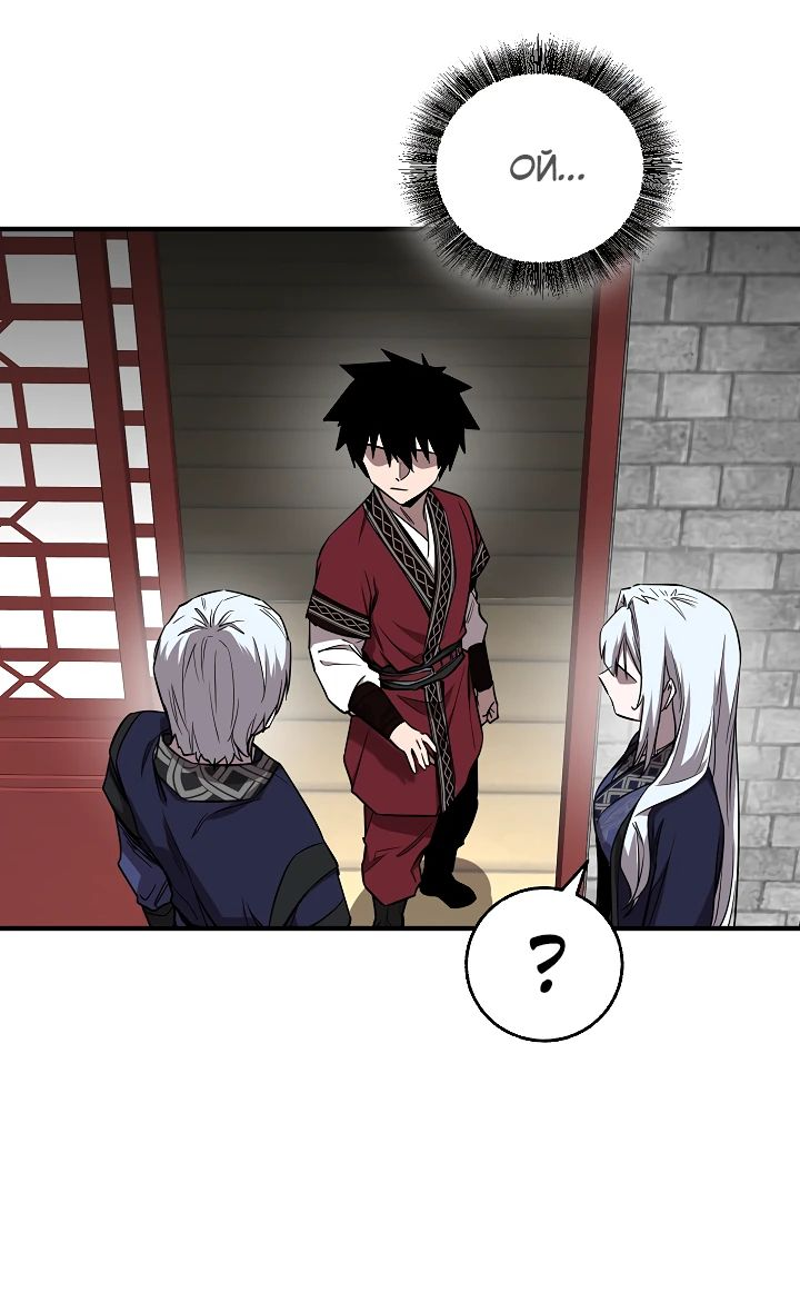 Read Лучший на свете друг детства RU Manga Online