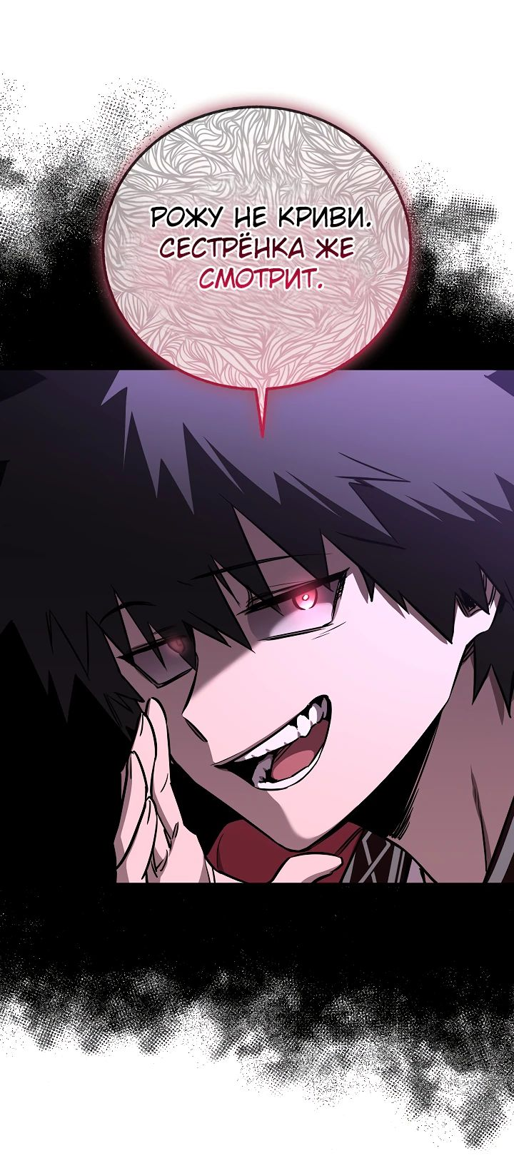 Read Лучший на свете друг детства RU Manga Online