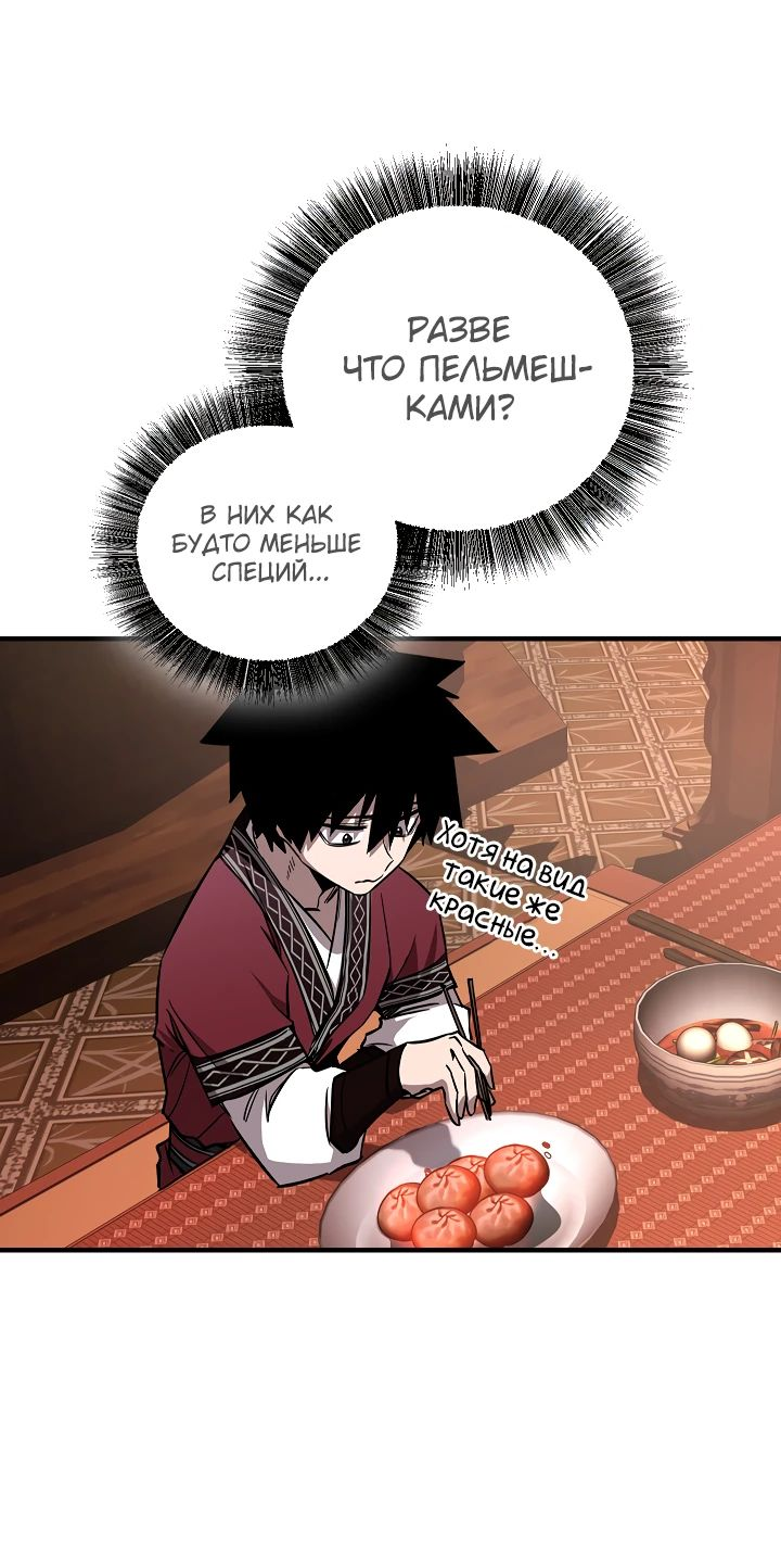 Read Лучший на свете друг детства RU Manga Online