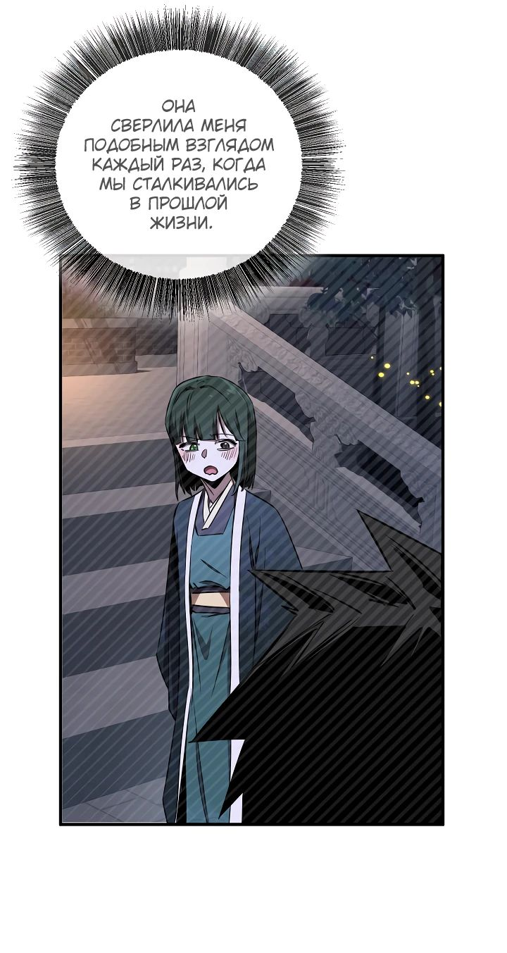 Read Лучший на свете друг детства RU Manga Online