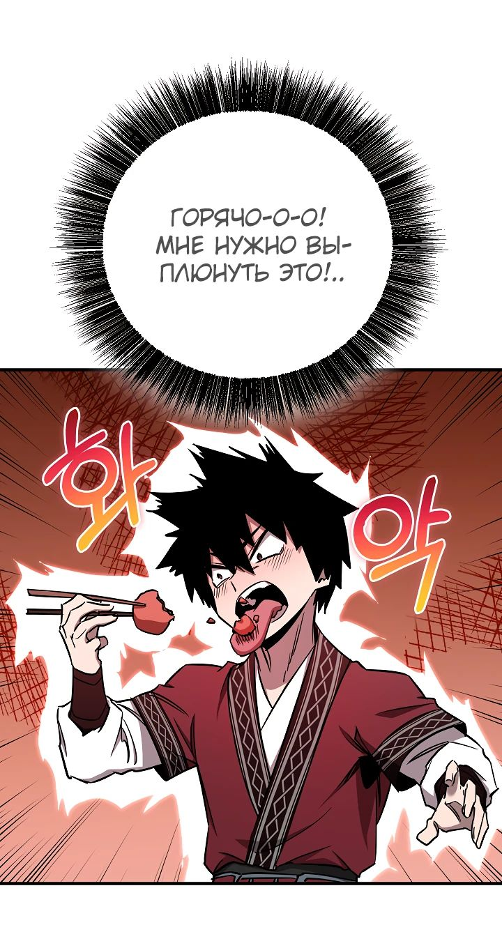 Read Лучший на свете друг детства RU Manga Online