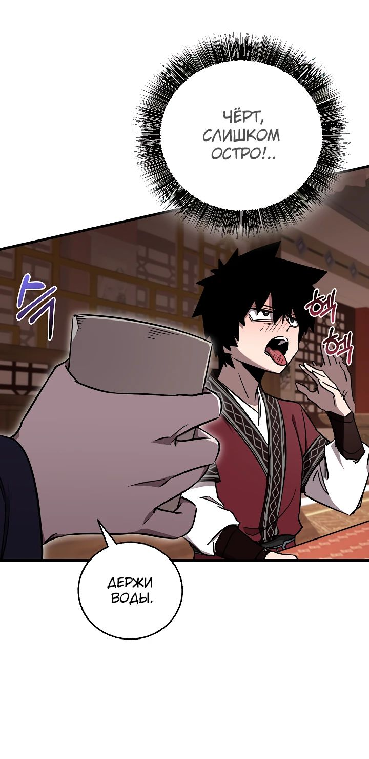 Read Лучший на свете друг детства RU Manga Online