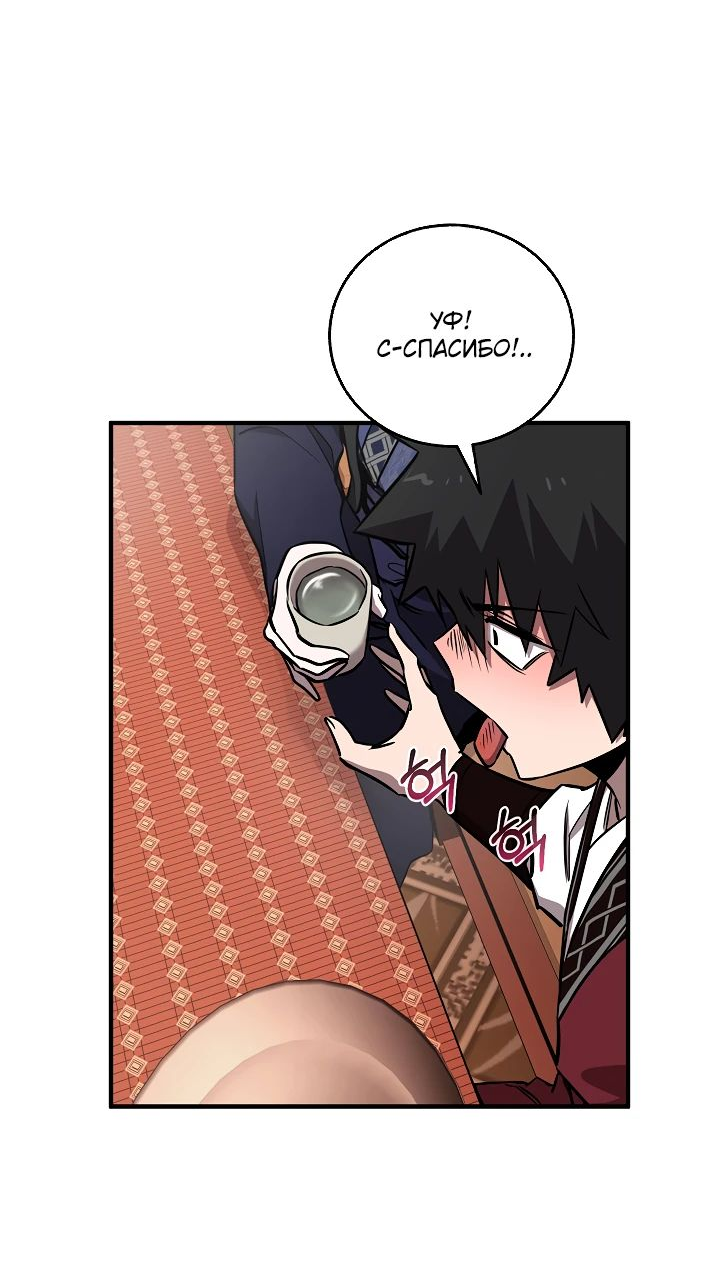 Read Лучший на свете друг детства RU Manga Online