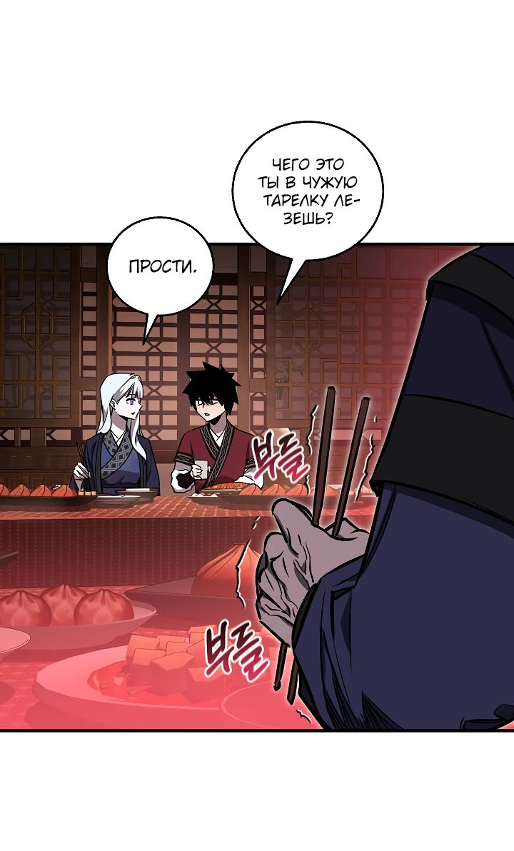 Read Лучший на свете друг детства RU Manga Online