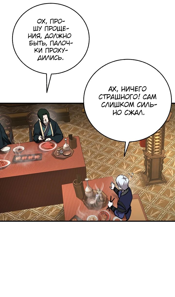 Read Лучший на свете друг детства RU Manga Online