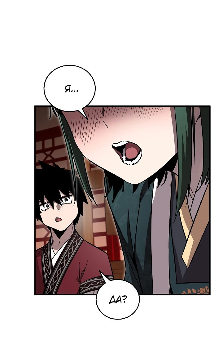 Read Лучший на свете друг детства RU Manga Online